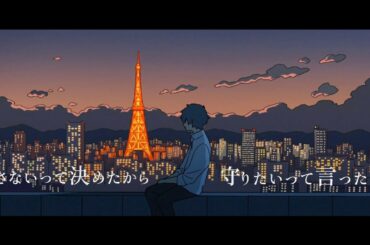 Da-iCE / 「CITRUS」(日本テレビ系日曜ドラマ「極主夫道」主題歌) Lyric Video