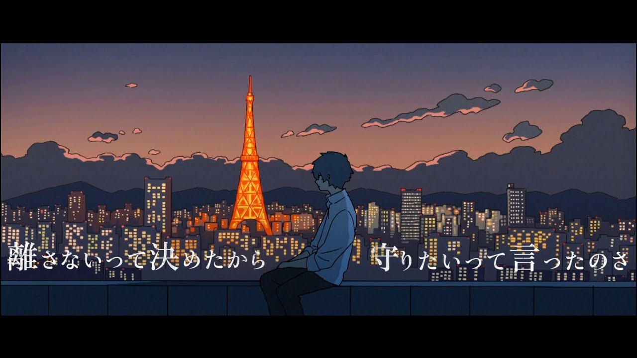 Da-iCE / 「CITRUS」(日本テレビ系日曜ドラマ「極主夫道」主題歌) Lyric Video Da-iCE / 「CITRUS」(日本テレビ系日曜ドラマ「極主夫道」主題歌) Lyric Video