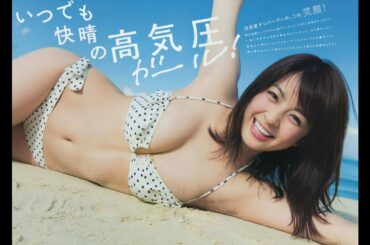 【柳ゆりな】グラビア応援隊📣