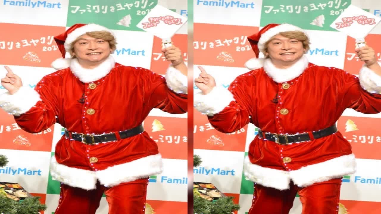 俳優でタレントの香取慎吾が5日、都内で行われたファミリーマート『香取慎吾ファミクリをヨヤクリ！2020発表イベント』に登壇した。今年のクリスマスの予定を聞かれた香取は「ドラマの共演者とケーキを食べる」