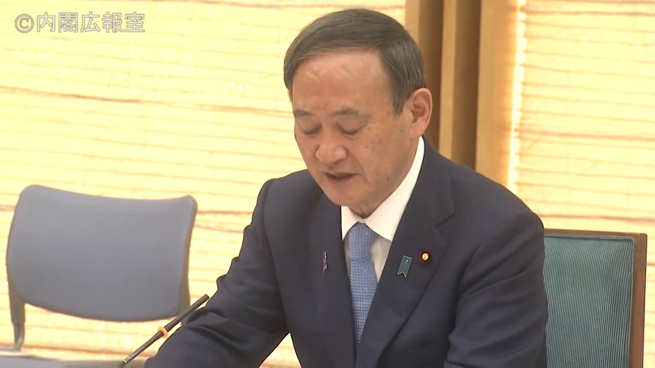 2020年11月10日(火) 新型コロナウイルス感染症対策本部(第45回) 2020年11月10日(火) 新型コロナウイルス感染症対策本部(第45回)