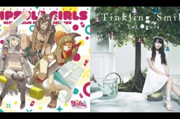 【かぷせるがーるず】KAIJUハート×Tinkling Smile(Mashup) #ウルトラ怪獣擬人化計画 #怪獣娘