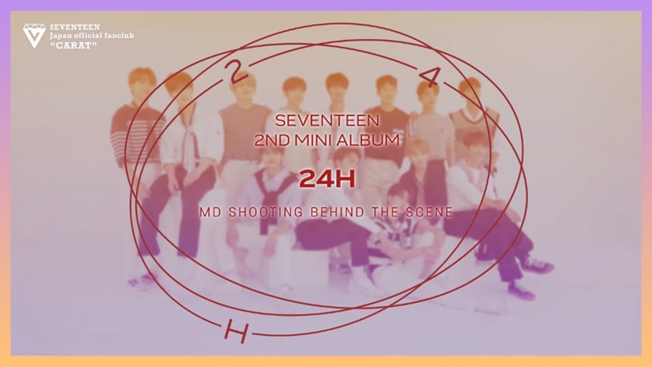 [MAKING]SEVENTEEN JAPAN 2ND MINI ALBUM 「24H」 Official Goods SHOOTING BEHIND THE SCENES