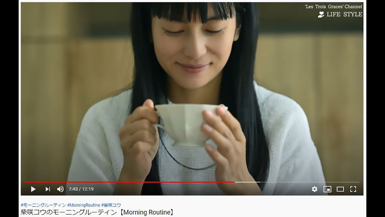 ✅  柴咲コウがYouTubeチャンネル「柴咲コウ公式 ‘Les Trois Graces’ Cha…