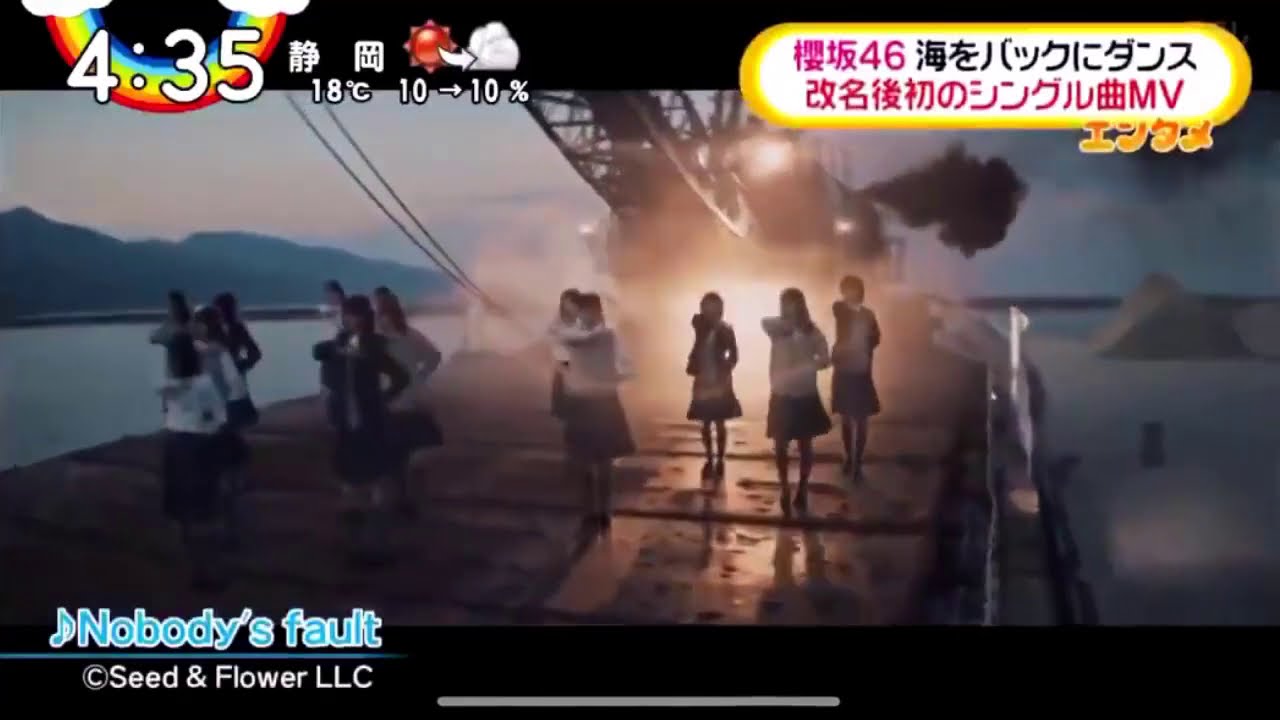 2020.11.11 櫻坂46『Nobody'sfault』MV＆メイキング【1stシングル】