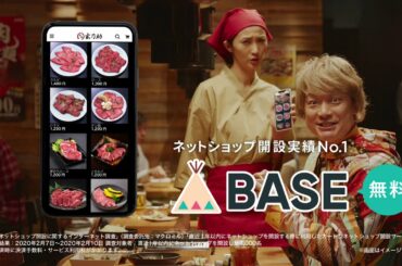 【BASE】1つもあってない聞き間違い Matt篇 15秒