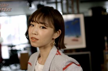 流線形／一十三十一｢悲しいくらいダイヤモンド｣