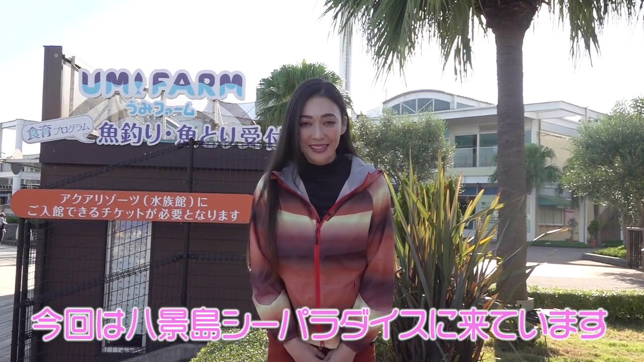 【NANAMI DRIVE】うみファーム行ってみた！