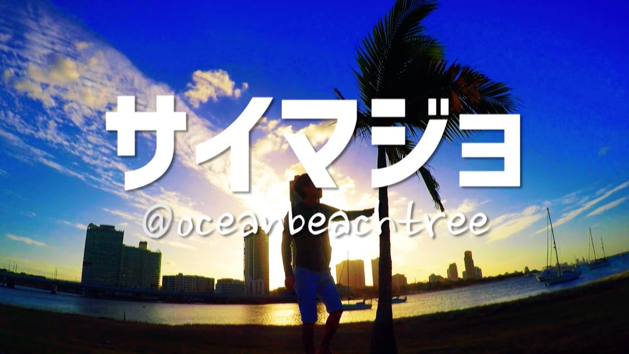 欅坂46「サイマジョ」アコギが最高すぎて永遠リピートしちゃう。