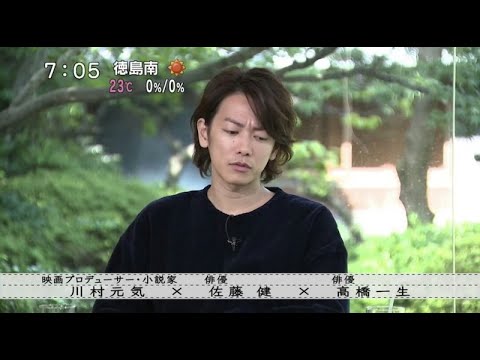 Sato Takeru「佐藤健」佐藤健x高橋一生が『億男』原作者・川村元気と語りつくす