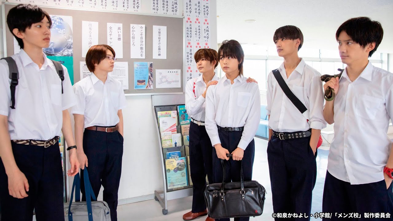 ドラマホリック! メンズ校 第6話 2020年11月11日 ドラマホリック! メンズ校 第6話 2020年11月11日