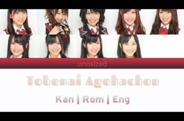 AKB48 (Undergirls) - Tobenai Agehachou (飛べないアゲハチョウ) (Color Coded Kan/ Rom/ Eng lyrics)