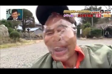 「浜田雅功」を追いかけて罰せられる🔥 GAKI NO TSUKAI NO LAUGHING AMERICAN POLICE