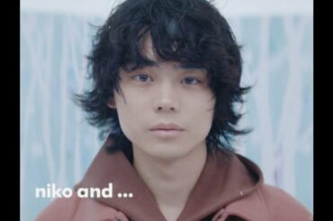 niko and ... 2020 WINTER BOOK MASAKI SUDA Short ver.1