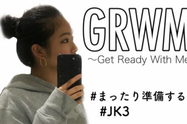 「GRWM」Monster Cat's MISAKI NANAMI RIE COCONANASPROUT Production ダンスヴォーカル