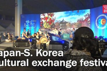 Japan South Korea cultural exchange festival held online