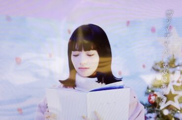 菅田将暉and小松菜奈のXmas🎄✨ niko and…