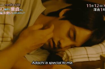 [Eng sub] Cherry Magic! 🍒EP 6 Preview