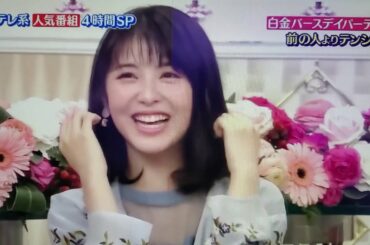 浜辺美波　大ハジケ後「いやーん」　Minami Hamabe: Sexy with adorable behavior