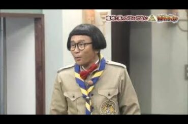 「浜田雅功」シールを使って可愛くアレンジ 🌈🌈 Gaki No Tsukai Batsu Game NO LAUGHING DETECTIVE AGENCY