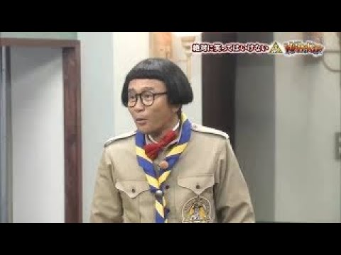 「浜田雅功」シールを使って可愛くアレンジ 🌈🌈 Gaki No Tsukai Batsu Game NO LAUGHING DETECTIVE AGENCY 「浜田雅功」シールを使って可愛くアレンジ 🌈🌈 Gaki No Tsukai Batsu Game NO LAUGHING DETECTIVE AGENCY