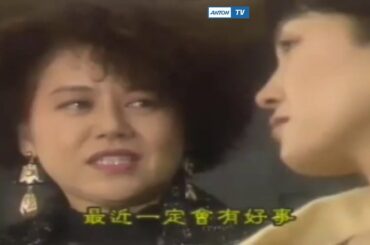 嘘でもいいから [第七話] 樋口可南子 稲垣吾郎 西村和彦 田中広子 夏川結衣 長谷川初範 神田正輝 倍賞美津子 「愛して／抱いて」伊勢正三「NEVER」