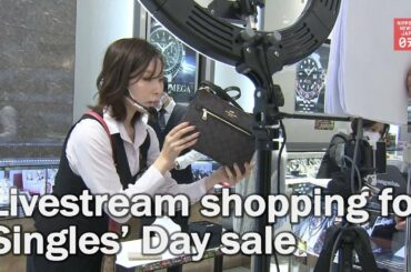 Japanese retail giant joins China's Singles’ Day sale