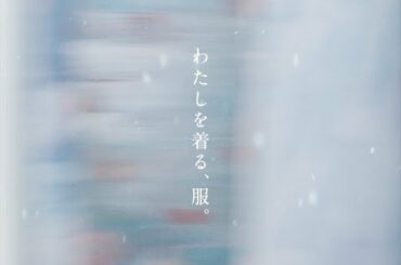 niko and ... 2020 WINTER BOOK Full ver.