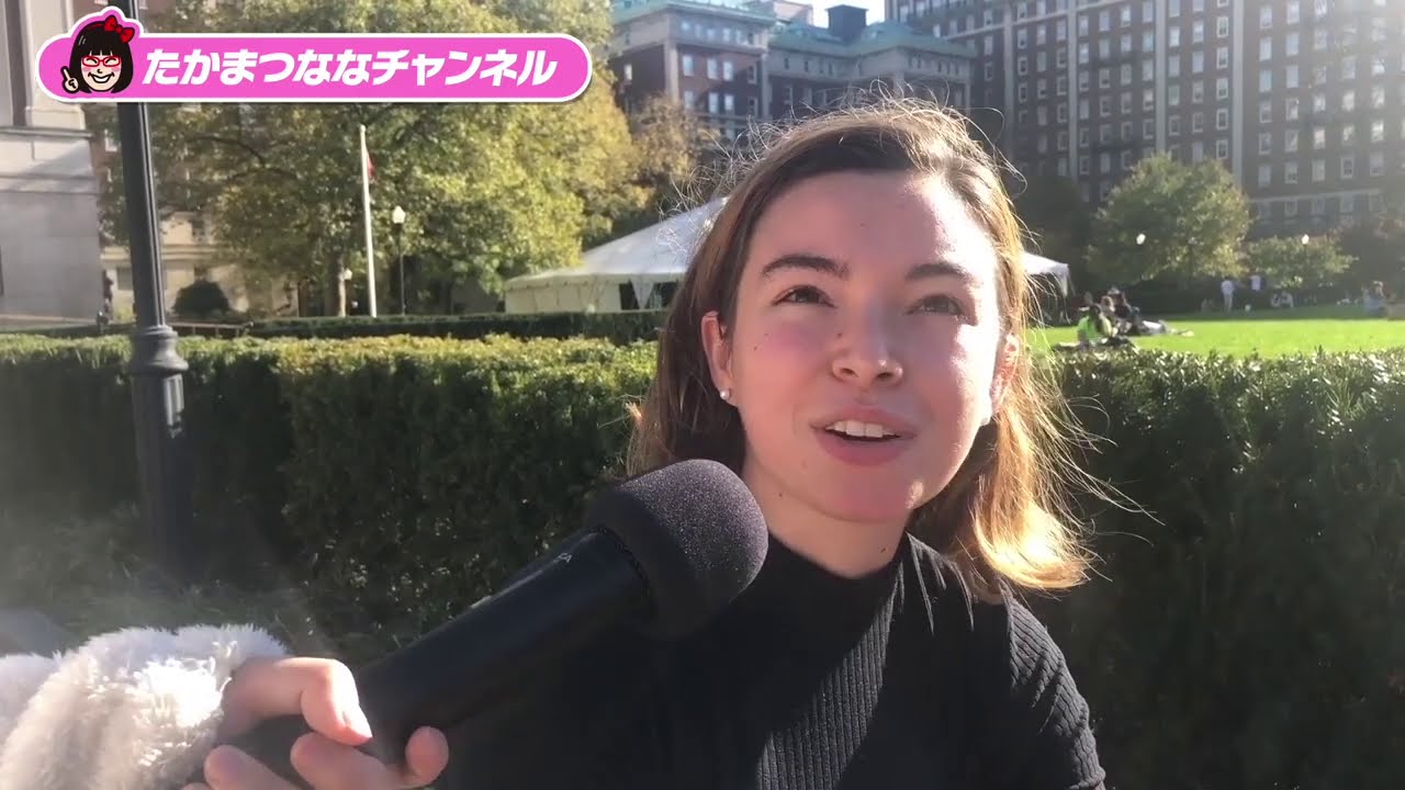 【アメリカの若者のリアル】アメリカ大統領選挙をコロンビア大学の学生はどのように見たのか 【アメリカの若者のリアル】アメリカ大統領選挙をコロンビア大学の学生はどのように見たのか