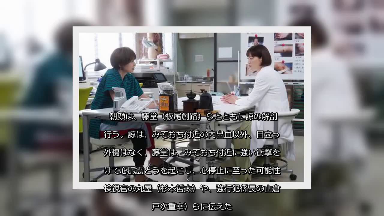 ✅ 女優上野樹里(34)主演のフジテレビ系連続ドラマ「監察医 朝顔」(月曜午後9時)の第2話が9日、放送される。昨年7月期ドラマの第2弾。87年4月スタートのフジ… – 日刊スポーツ新聞社のニュース ✅ 女優上野樹里(34)主演のフジテレビ系連続ドラマ「監察医 朝顔」(月曜午後9時)の第2話が9日、放送される。昨年7月期ドラマの第2弾。87年4月スタートのフジ… - 日刊スポーツ新聞社のニュース