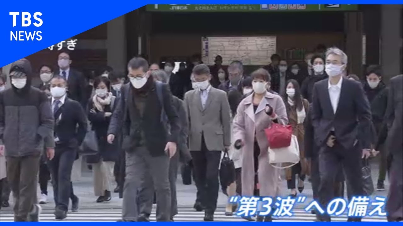 新型コロナ感染 全国で過去最多1600人超【news23】 新型コロナ感染 全国で過去最多1600人超【news23】