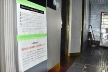 ✅  新型コロナウイルスの感染者は、冬が近くなったこともあり、屋内にいる時間が多くなる寒冷地でとりわけ増加傾向にある。青森県では、多発するクラスター（感染者集団）がも…（2020年11月12日 20時