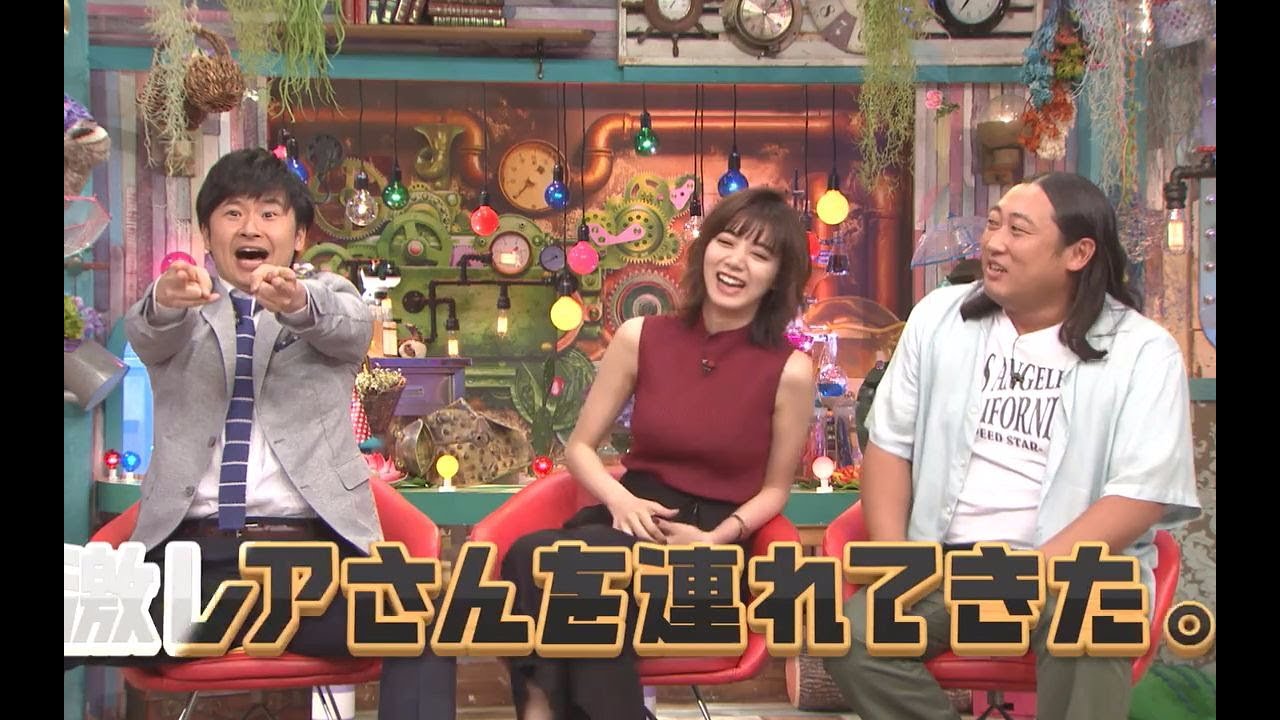 [ロバート秋山] 激レアさんを連れてきた。20180702 池田エライザ