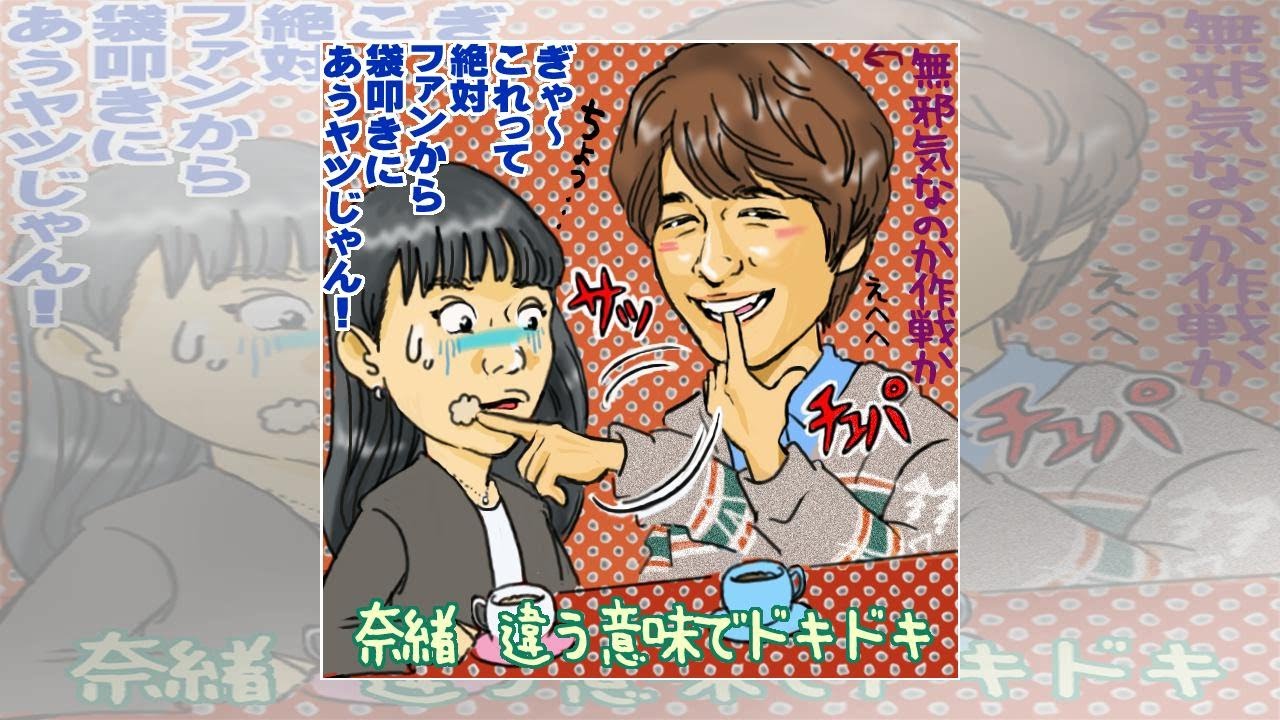 キンプリファン絶望!『姉ちゃんの恋人』濃厚ラブシーンに「苦しい」「ガチ泣き」 – まいじつ キンプリファン絶望!『姉ちゃんの恋人』濃厚ラブシーンに「苦しい」「ガチ泣き」 - まいじつ