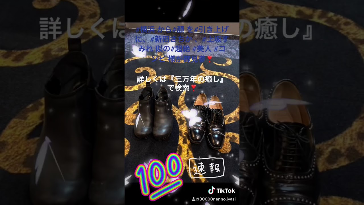 #横浜 から#顔 を#引き上げ に、#新田さちか 、#上坂すみれ 似の#超絶 #美人 #コンビ 様が御見参❣️
