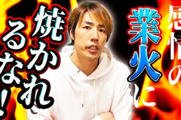 アメリカ大統領選挙の相場で忙しかったので久々の動画撮影になります＾＾