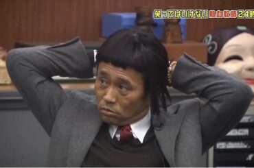 「浜田雅功」西田ですか？🌈🌈 Gaki No Tsukai Batsu Game Enthusiastic Teachers