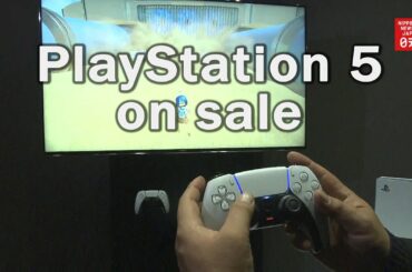 Sony releases PlayStation 5