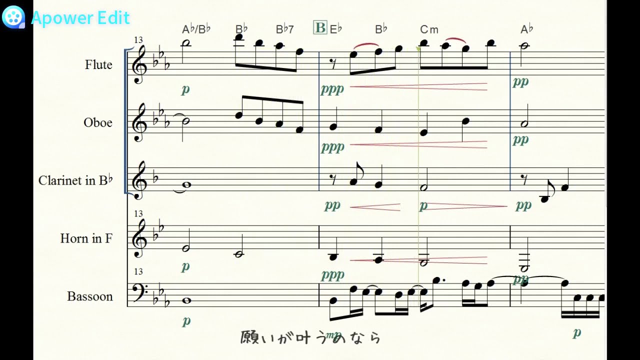 「夜明けをくちずさめたら/上白石萌音」【木管五重奏・アンサンブル】【アレンジ】【楽譜・歌詞コード付き】【吹奏楽】 「夜明けをくちずさめたら/上白石萌音」【木管五重奏・アンサンブル】【アレンジ】【楽譜・歌詞コード付き】【吹奏楽】