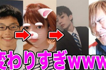 自撮り詐欺師のビフォーアフターがマジで別人すぎるwwwww