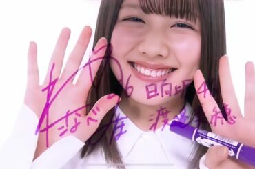 UNI'S ON AIR(ユニゾンエアー)　欅坂46・日向坂46応援[公式]音楽アプリ　PRECIOUS COLLECTION　日向坂46　渡邉美穂　サイン