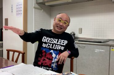 アメリカ大統領選挙、伊藤健太郎ひき逃げ逮捕、近藤真彦不倫旅行報道、ザ・ノンフィクションに山根明元会長etc「ユリオカ超特Qの帰ってきた無謀な企て」第144回