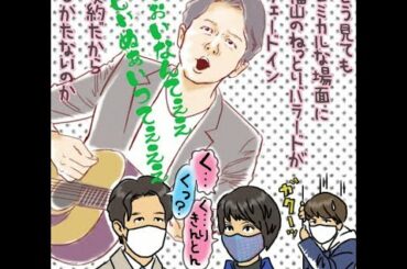 ✅  画／彩賀ゆう（C）まいじつ11月11日、波瑠主演のドラマ『＃リモラブ普通の恋は邪道』（日本テレビ系）の第5話が放送された。一向にマッチしない主題歌と本編のギャッ…（2020年11月13日 17時