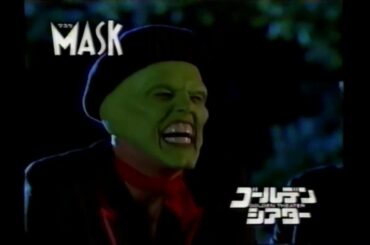 2002平成14のCM⑥ゴールデンシアター内のCM香取慎吾高橋克典山口智子水野真紀ＴＯＫＩＯタイガーウッズほかjapan tv cm