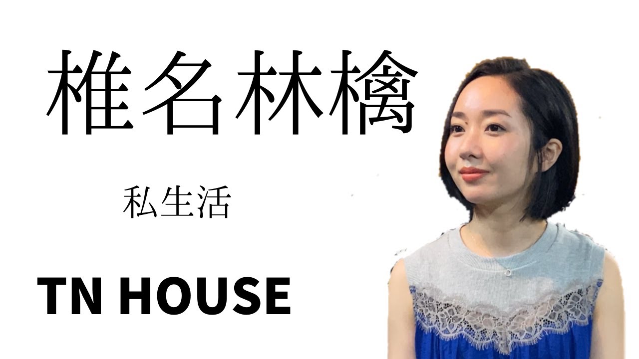 [duo cover]椎名林檎様の私生活を歌わせていただきました。