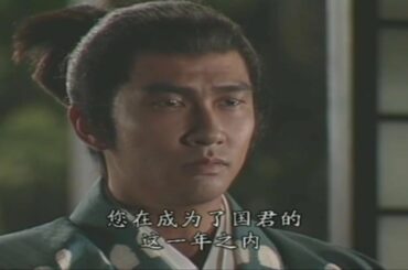 大河ドラマ 武田信玄   第７回 風林火山