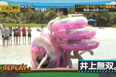 井上小百合の逆襲ww　【 乃木坂46 井上小百合 松村沙友里 衛藤美彩 】