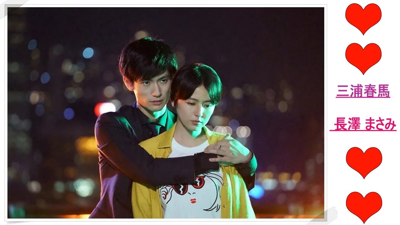 三浦春馬さん+竹内結子さん +長澤 まさみ | 😭キラキラ輝く明るい笑顔忘れません 三浦春馬さん+竹内結子さん +長澤 まさみ | 😭キラキラ輝く明るい笑顔忘れません