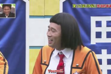 「浜田雅功」 ガーターベルト装着❎❎❎ Gaki No Tsukai Batsu Game NO LAUGHING EARTH DEFENSE FORCE