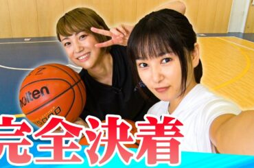 【三番勝負 完全決着】プロバスケ選手と1on1対決！